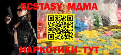 сатива Камышлов
