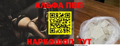 спайс Кандалакша