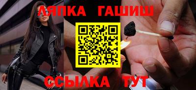 гашик Канаш